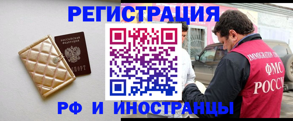 временная регистрация госуслуги в Казани