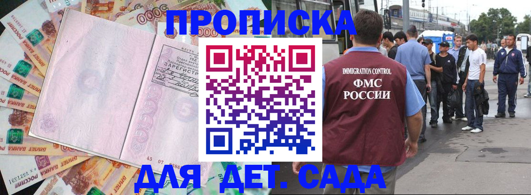 найти адрес прописки в Казани